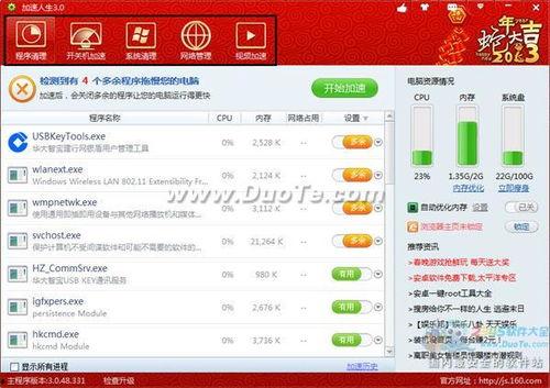 国产免费无缓冲视频,揭秘国产免费无缓冲视频的魅力  第2张
