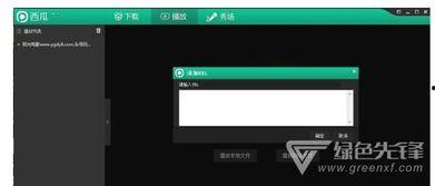 国产免费无缓冲视频,揭秘国产免费无缓冲视频的魅力  第3张