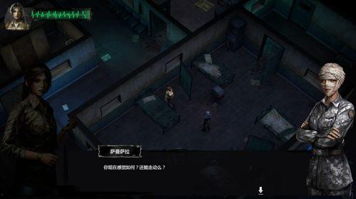 国产末日丧尸视频,国产丧尸视频的惊悚启示录  第2张