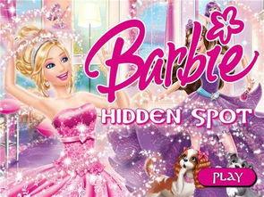 国产小芭比图片视频大全,时尚造型与多元文化的融合展现  第3张