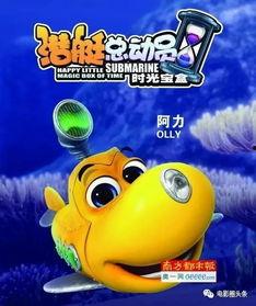 国产动漫抢钱视频  第1张