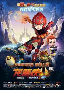 国产动漫抢钱视频  第2张