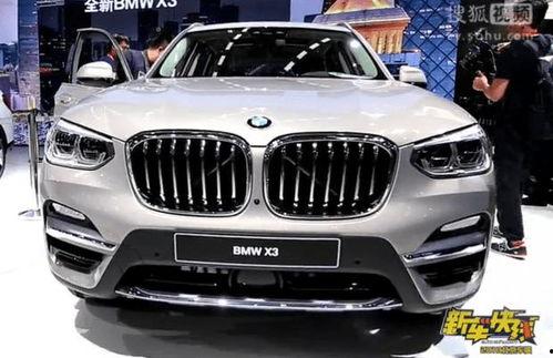 国产宝马拆解视频,探寻国产豪华车背后的技术奥秘  第1张