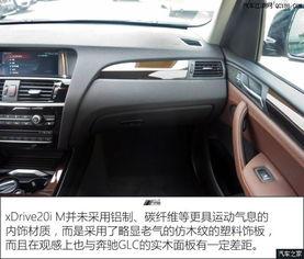 国产宝马拆解视频,探寻国产豪华车背后的技术奥秘  第2张