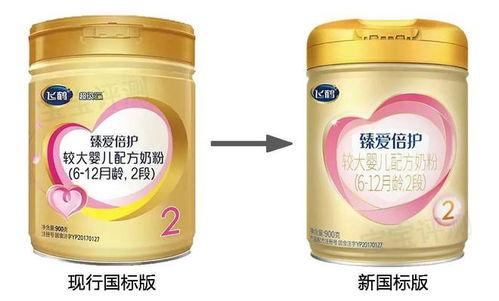 国产新国标奶粉测评视频  第1张