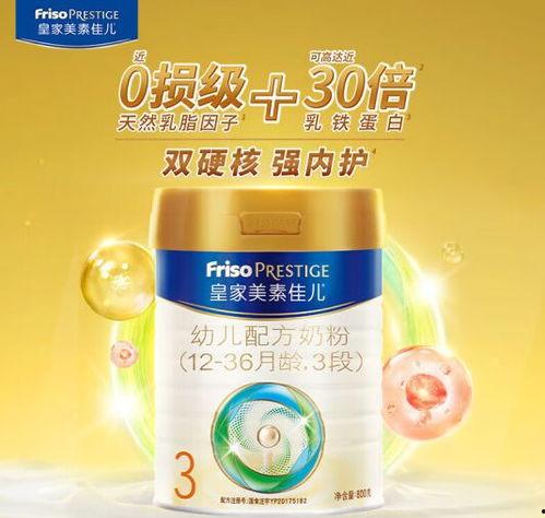 国产新国标奶粉测评视频  第2张