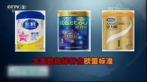 国产新国标奶粉测评视频  第3张