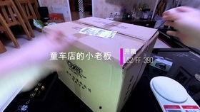 国产小浣熊货物开箱视频,精美包装与丰富内容一网打尽  第3张