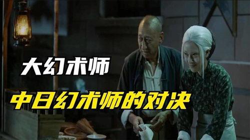 鬼片国产短视频观看网站,揭秘国产短视频鬼片网站观看热潮  第3张