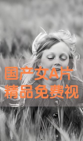 国产精品三级视频在线,激情燃烧的视觉盛宴  第1张
